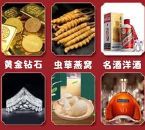 璧山回收黄金