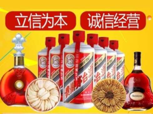 璧山回收礼品虫草洋酒